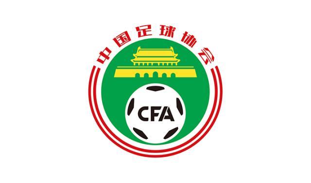 开运体育官方网站-足协公示鲁能俱乐部股权转让 济南文旅集团占40%